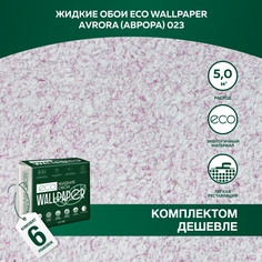 Жидкие обои Eco Wallpaper Аврора Avrora 023, комплект 6 штук, розовый