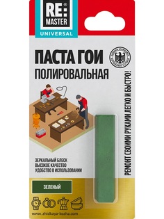 Паста для шлифования металлов ReMaster стекла пластика 13 г