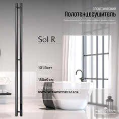 Полотенцесушитель электрический Primoclima Sol R E Graphite 150x6 2
