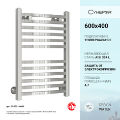 Полотенцесушитель водяной Сунержа Аркус 600х400 Без покрытия