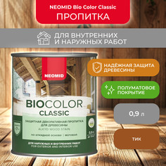 Лак Neomid Bio Color Classic тик, 900 мл