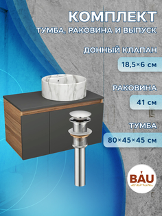 Комплект: тумба Bau Dream Blackwood графит 80,раковина BAU Element D41,выпуск Bauedge