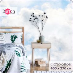 Фотообои флизелиновые 3d BartonWall Облака K00104 400x270 см