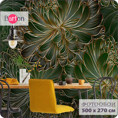 Фотообои флизелиновые 3d Bartonwall Цветы Пионы F00705-Z 500х270 см