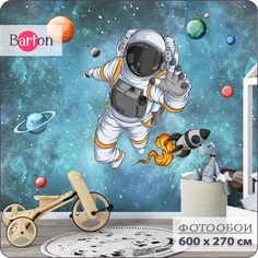 Фотообои флизелиновые 3d Bartonwall Космонавт K30106-Z 600х270 см