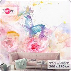 Фотообои флизелиновые 3d Bartonwall Детские цветы и бабочки K03403 300х270 см