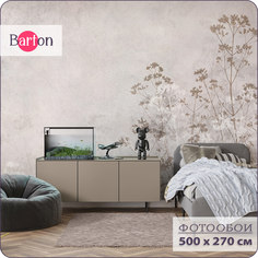 Фотообои флизелиновые 3d Bartonwall Растения N15105-B 500х270 см