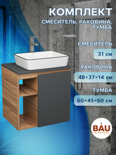 Тумба Bau Dream Blackwood 60,раковина Hotel Black Rand 48х37,смеситель Hotel Still,SD4248 Bauedge