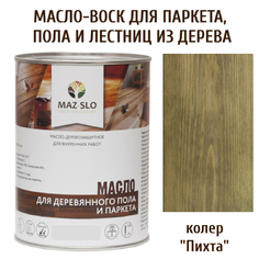 Масло для деревянного пола, лестниц и паркета MAZ-SLO 5003-27 цвет Пихта 1л