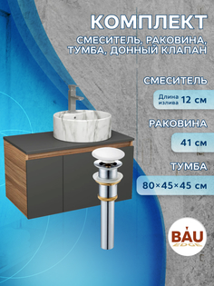 Комплект: тумба Bau Dream Blackwood 80,раковина BAU Element,смеситель Hotel Stil,выпуск Bauedge