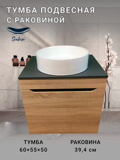 Комплект Sintesi: тумба подвесная с раковиной и столешницей, белая STL.W7017_00004151975