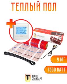 Теплый пол Теплостандарт tps150 9 м2, 1350 Вт с белым сенсорным терморегулятором