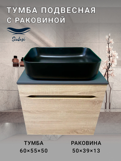 Комплект: тумба Style-60-W7017 дуб сонома с серой столешницей, 1 ящик,раковина Sintesi 409