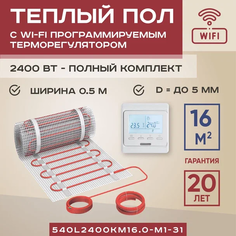 Теплый пол Vimarr L16 м2 2400 Вт с белым WiFi программируемым терморегулятором