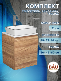 Тумба Bau Dream Blackwood 50,раковина BAU Hotel Black Rand 48х37,смеситель Hotel Still Bauedge