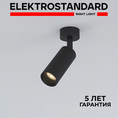 Накладной светодиодный светильник Elektrostandard Diffe 85639/01 черный 8W 4200 К