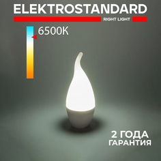 Светодиодная лампа Elektrostandard Свеча на ветру BLE1433 CA37 Е14 8W 6500К холодный белый