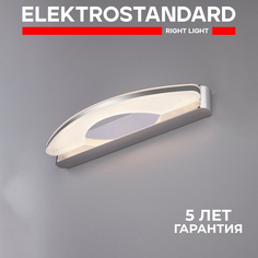 Светодиодная подсветка Colorado Neo LED серебро (MRL LED 8W 1007 IP20) ЕВРОСВЕТ Elektrostandard