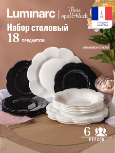 Набор столовой посуды LUMINARC FLORE OPAL&BLACK 18 предметов