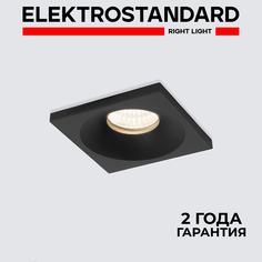 Встраиваемый точечный светильник Elektrostandard Plain S 15271/LED BK 3W 4200К черный