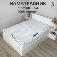Наматрасник SELENA ЭЛИТ 120х200 см овечья шерсть