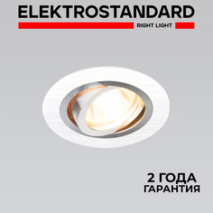 Встраиваемый точечный светильник Elektrostandard Metar 1061/1 MR16 WH G5.3 белый