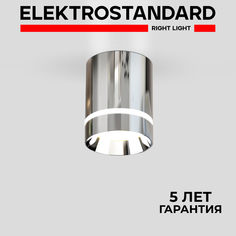 Накладной светодиодный точечный светильник Elektrostandard Topper DLR021 9W 4200K хром