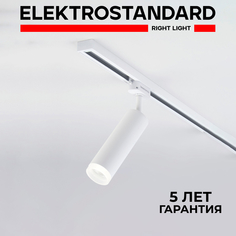 Трековый однофазный поворотный LED светильник Elektrostandard Oskar LTB28 10W 4200K белый