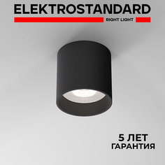 Накладной потолочный светильник Elektrostandard Orsa 25034/LED 10W 4200K черный