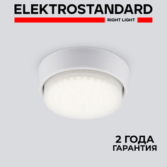 Накладной точечный светильник Elektrostandard Lante 1037 GX53 WH белый
