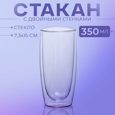 Стакан с двойными стенками Magistro «Поль. Дуо», 350 мл