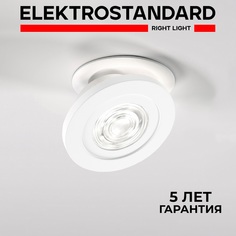 Встраиваемый светодиодный светильник Elektrostandard Surf 25084/LED 6W 4000K белый