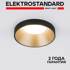 Встраиваемый точечный светильник Elektrostandard Discus 112 MR16 GU10 черный/золото