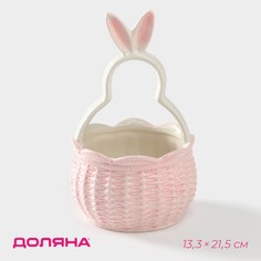 Конфетница Доляна «Зайка», 13,3x21,5 см, цвет розовый