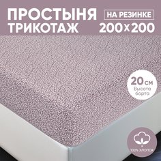 Простыня на резинке трикотажная 200х200 АРТПОСТЕЛЬ Лоза капучино арт. 256 (борт 20 см)