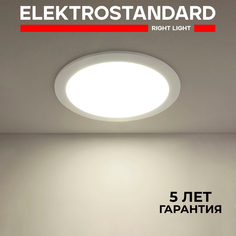 Встраиваемый потолочный светильник Elektrostandard DLR003 24W 4200K