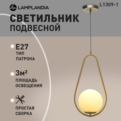Светильник подвесной Lamplandia L1309-1 BIENO, Е27, 40Вт