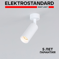 Накладной светодиодный светильник Elektrostandard Diffe 85639/01 белый 8W 4200 К