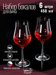 Набор бокалов Crystalex 202993 450 мл 6 шт Crystalite Bohemia