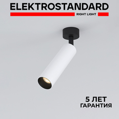 Накладной светодиодный светильник Elektrostandard Diffe 85239/01 белый/черный 8W 4200 К