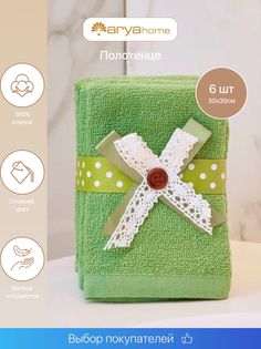 Подарочный набор махровых полотенец Button 30x30 6 шт. Arya