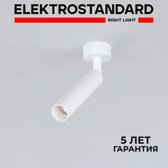 Накладной светодиодный светильник Elektrostandard Diffe 85268/01 белый 5W 4200 К