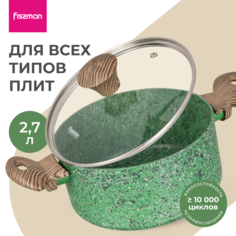 Кастрюля со стеклянной крышкой FISSMAN Malachite 20 см 2,7 литра индукционная 4318