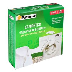 Салфетки для стирки белого белья Hoff Идеальная белизна