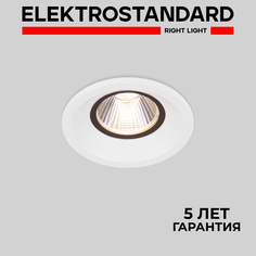 Встраиваемый точечный полочный светильник Elektrostandard Kita 25024/LED WH 7W 4200К белый