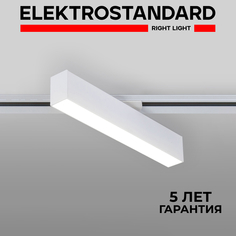 Трековый однофазный поворотный LED светильник Elektrostandard LTB53 X-Line 10W 4200K белый