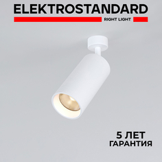 Накладной светодиодный светильник Elektrostandard Diffe 85266/01 белый 15W 4200 К