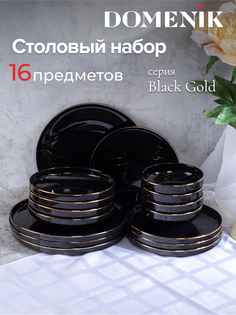 Набор столовой посуды DOMENIK BLACK GOLD 16 предметов