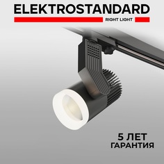 Трековый однофазный поворотный LED светильник Elektrostandard LTB36 Accord 20W чёрный