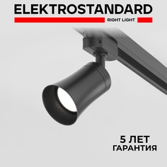 Трековый однофазный поворотный светильник Elektrostandard Vetro MRL 1001 GU10 черный